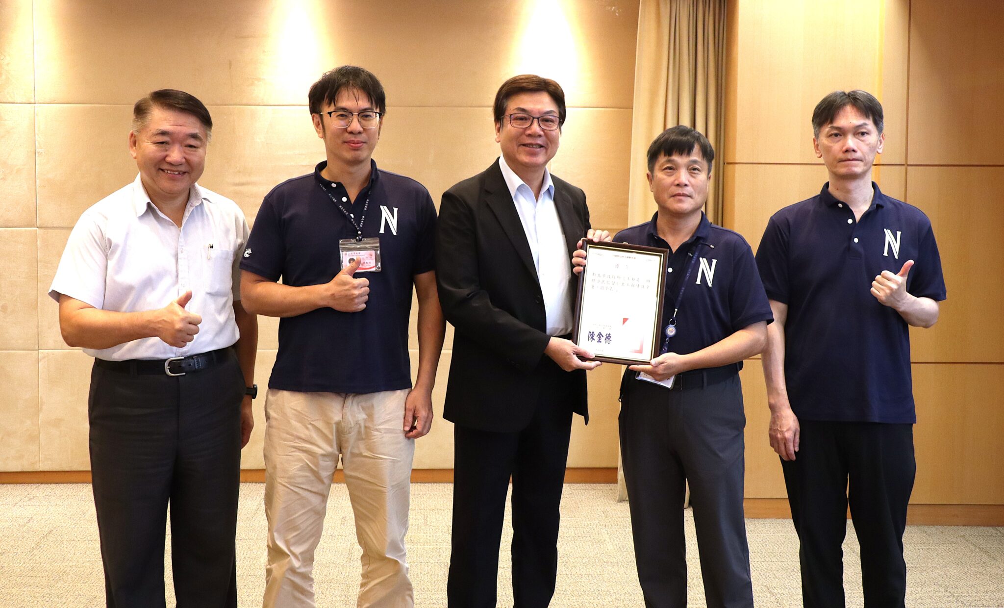新北市新工處獲全國唯一全民督工「優等」 市政會議獻獎共享榮耀