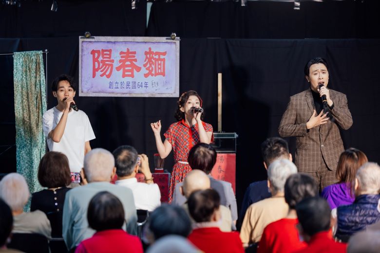 《老闆～來碗陽春麵》   銀髮劇場歡笑洋溢長照中心