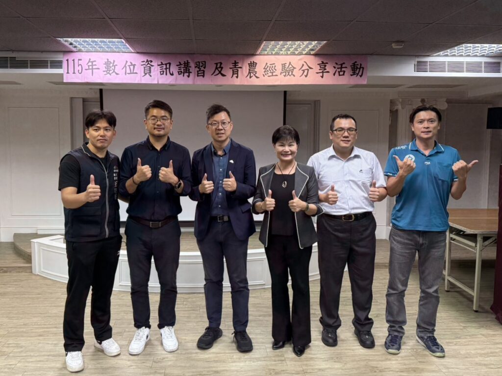 翻轉海線新農業 台中數位局攜手清水農會舉辦「AI For Farmer」講習 6 %E8%AC%9B%E5%B8%AB%E8%88%87%E8%B2%B4%E8%B3%93%E5%90%88%E5%BD%B1%E7%95%99%E5%BF%B5 %E7%82%BA%E6%9C%AC%E6%AC%A1%E8%AC%9B%E7%BF%92%E6%B4%BB%E5%8B%95%E7%95%AB%E4%B8%8B%E5%9C%93%E6%BB%BF%E5%8F%A5%E9%BB%9E