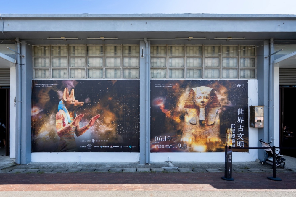 穿越四大古文明！《世界古文明沉浸體驗展》高雄駁二開幕