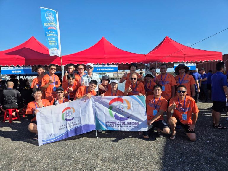 從搶修現場到龍舟賽道  基隆台電首度參賽與民慶端午