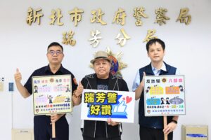 攜手推動公共安全宣導 藝人黑面力挺瑞芳警反詐 反毒駕 拒酒駕 2 1782004981318