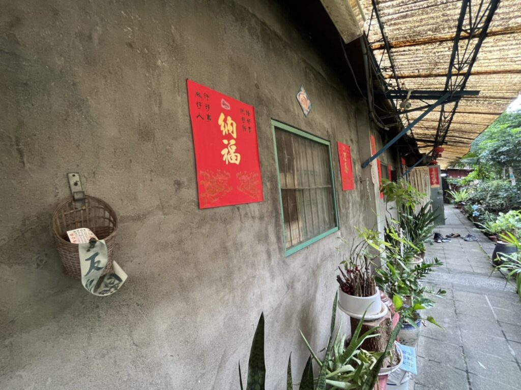限期前拆除! 蔡金木宅文資審議結果出爐 新北決議不具文化資產價值 14 %E8%94%A1%E9%87%91%E6%9C%A8%E5%AE%85%E3%80%82