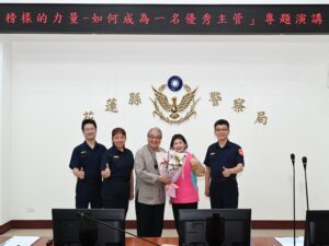 一面鏡子 一顆西瓜 道出領導與服務最重要的一堂課 花蓮縣警察局邀張錦貴教授分享 榜樣的力量 用故事啟發警察初心 14 %E4%B8%80 130