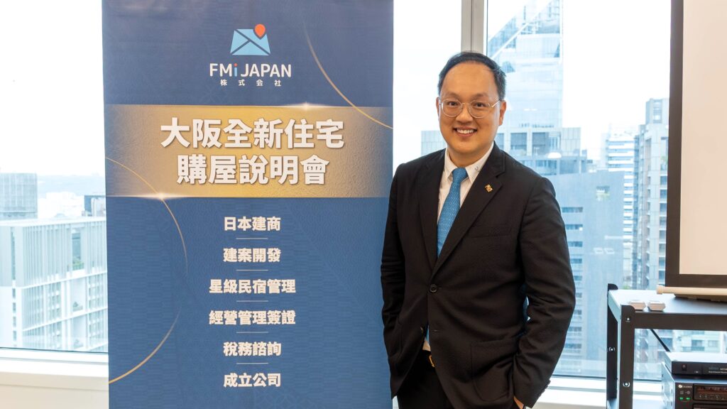 FMI JAPAN %E5%9C%96%E4%BA%8C 2