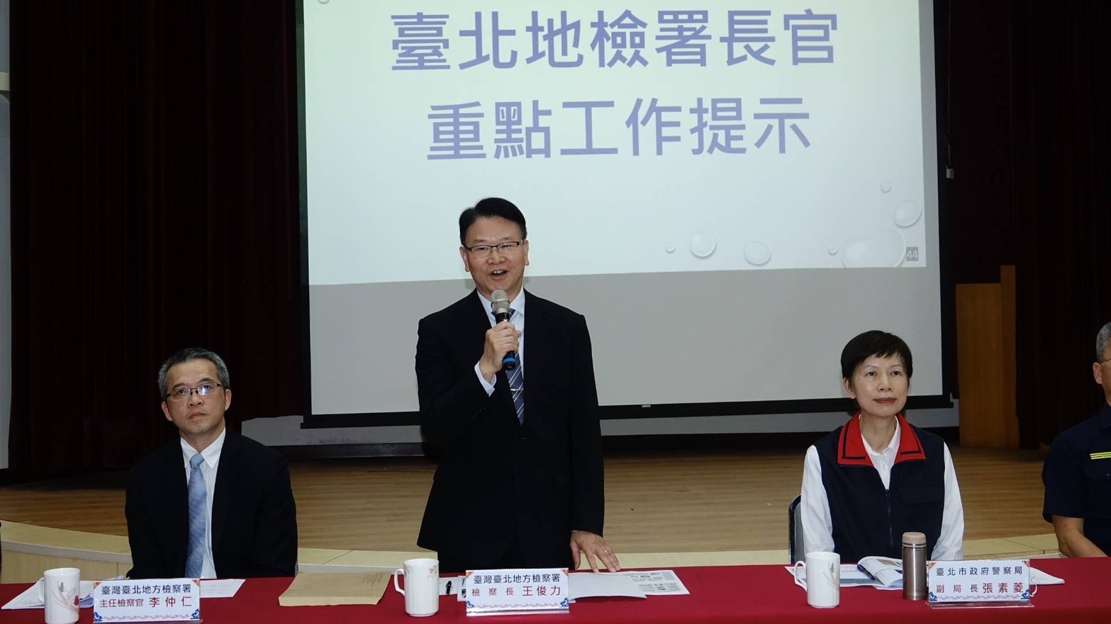捍衛民主公正  臺北地檢署視察中山分局誓言鐵腕掃蕩選舉不法