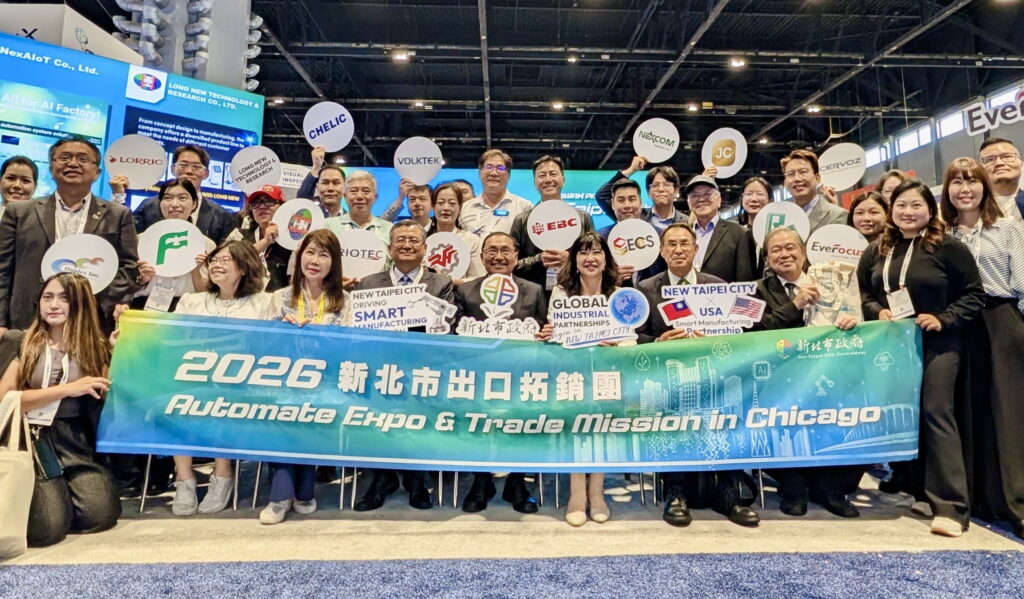 侯友宜率20家企業前進AUTOMATE 2026 以智慧製造接軌國際市場 展現新北產業實力 12 0623 4