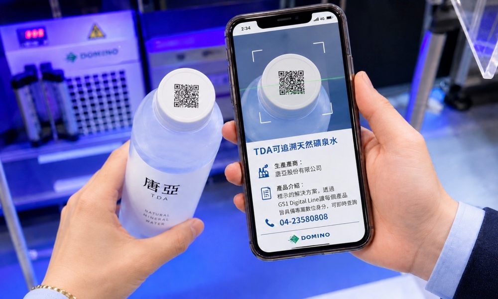 碳費、碳交易時代來臨 「一物一碼」成企業競爭力關鍵,唐亞DOMINO UV雷射噴印搶攻溯源商機 24 160623016
