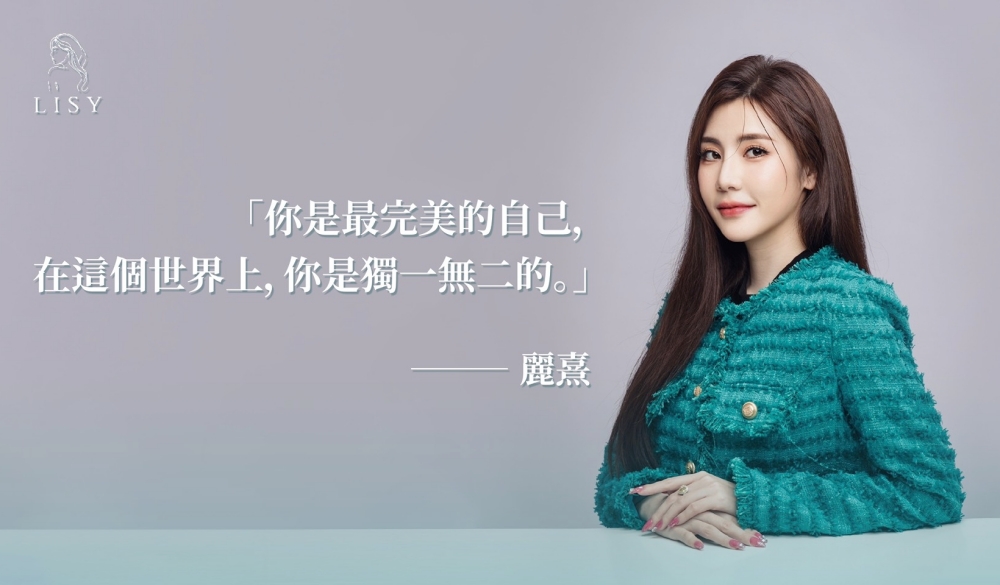 麗熹生醫推公益巡診   打造大健康產業生態圈