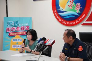 基警公布5月份打詐儀錶板 提醒民眾慎防假投資詐騙陷阱 22 %E4%B8%89 44