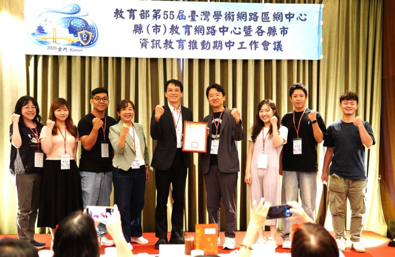 穩築AI教育高速公路 新北教網中心再奪全國特優 22 《圖說》新北市榮獲114年教育部教育網路中心全國特優。〈教育局提供〉
