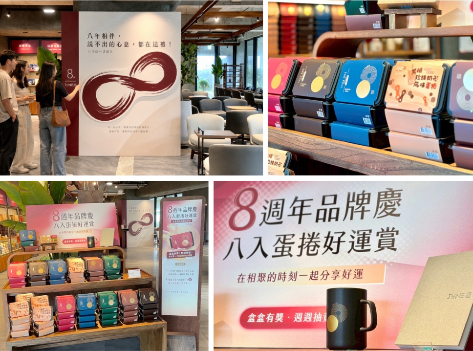 台中美學新地標!「六月初一」迎來8周年 永春觀光旗艦店華麗登場 10 070624007
