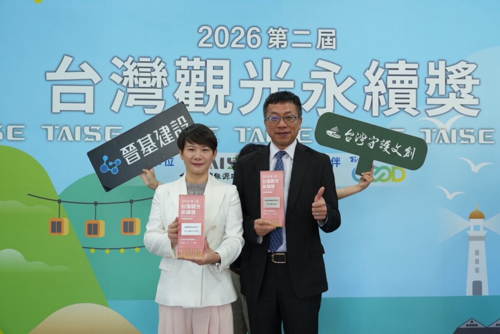 金級肯定!文化永續型建商的實踐路徑,晉基建設獲2026台灣觀光永續獎 18 S 73080872