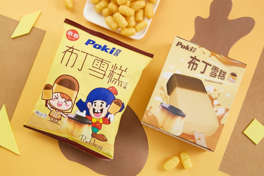今夏最狂的跨界冰品系零食！乖乖 x 百吉聯名「布丁雪糕乖乖」夏天隨時開吃