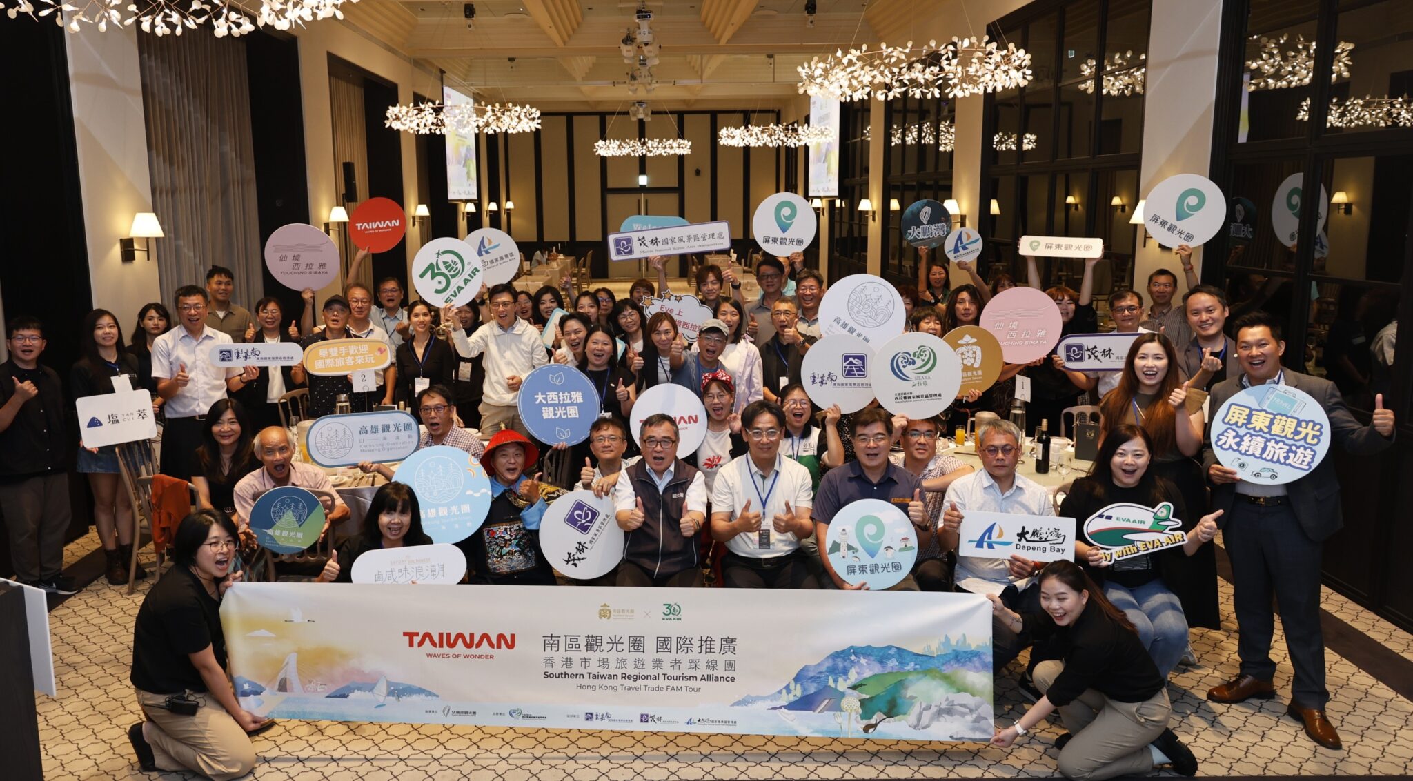 航向南臺灣！ 南區觀光圈攜手長榮航空 力邀12大香港指標旅遊業者擴大引客