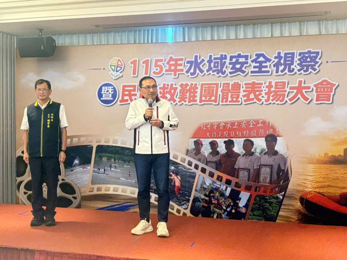 科技救援守護淡水河安全  新北表揚48支救難團隊
