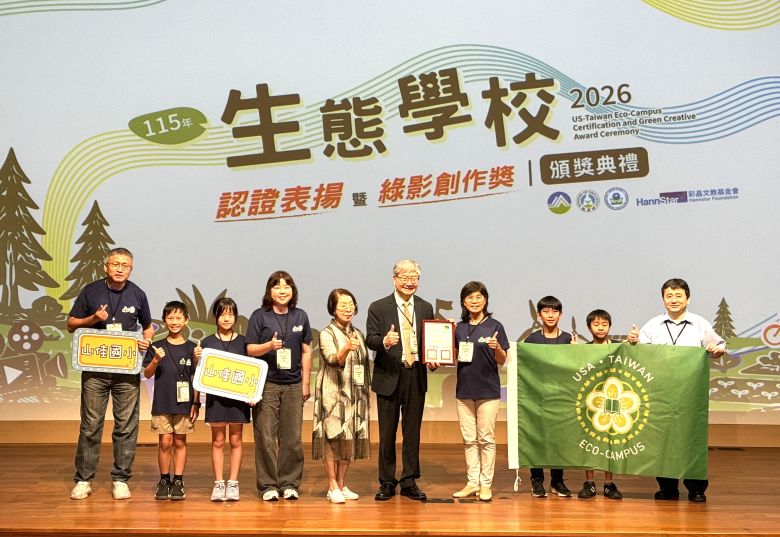 永續實力閃耀全國    新北校園環教成果大放異彩