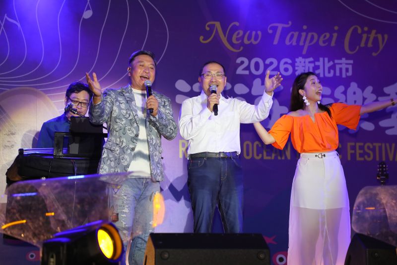 八里河海音樂季經典開唱   侯友宜與民同嗨