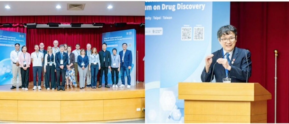 匯聚臺灣與歐洲學者   臺北醫學大學舉辦第四屆新藥研發國際研討會