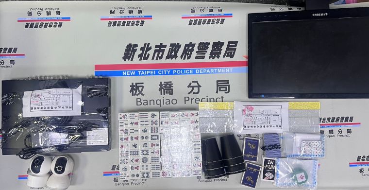 《圖說》現場查扣賭資、抽頭金及賭博工具。〈板橋分局提供〉