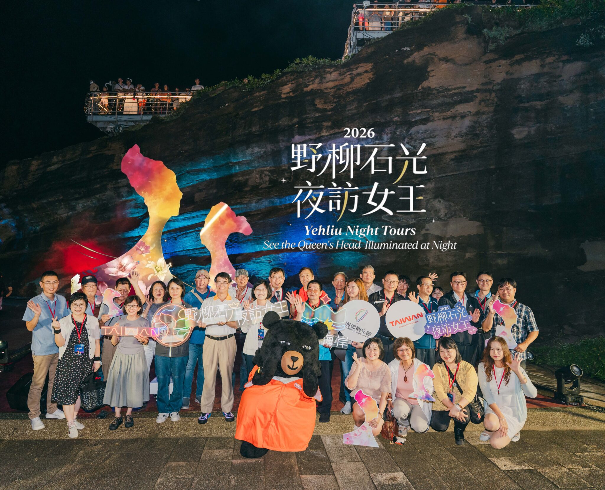 「2026野柳石光夜訪女王」6月28日登場!  匯聚藝術家與全民創意，共譜雙后傳承光影藝境！
