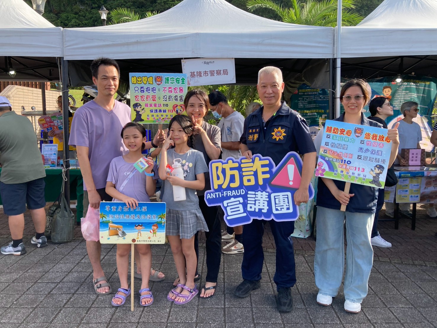 基警共襄盛舉2026鎖管季  推廣婦幼安全與反詐