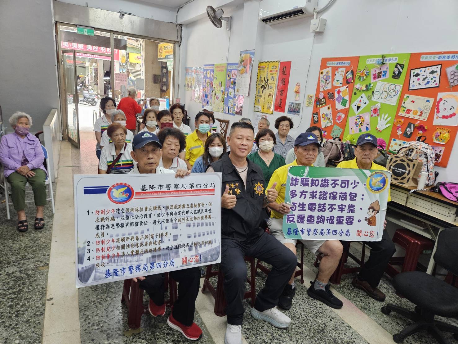 暑期詐騙青少年多  基四警前進社區宣導防詐新觀念
