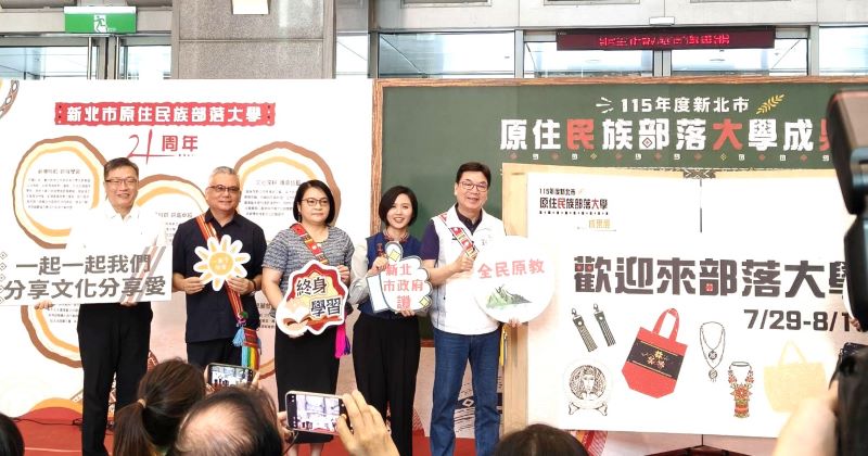 新北部大成果展登場　  AI族語、傳統工藝共譜文化傳承