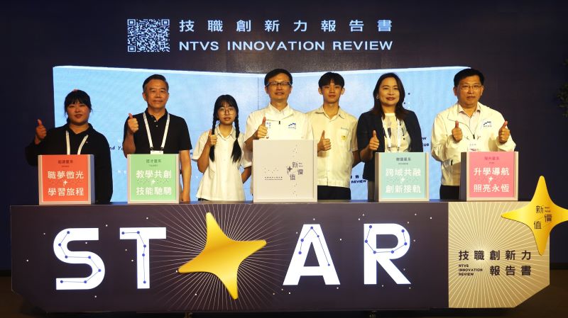 從課堂到產業現場   新北串聯企業打造AI世代技職教育