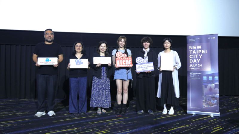新北紀錄片獎再登國際舞台     「新北日」驚豔曼谷