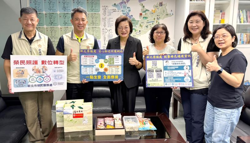 強化高齡照護網   新北榮感謝新北市攜手推動「安心御老平台」