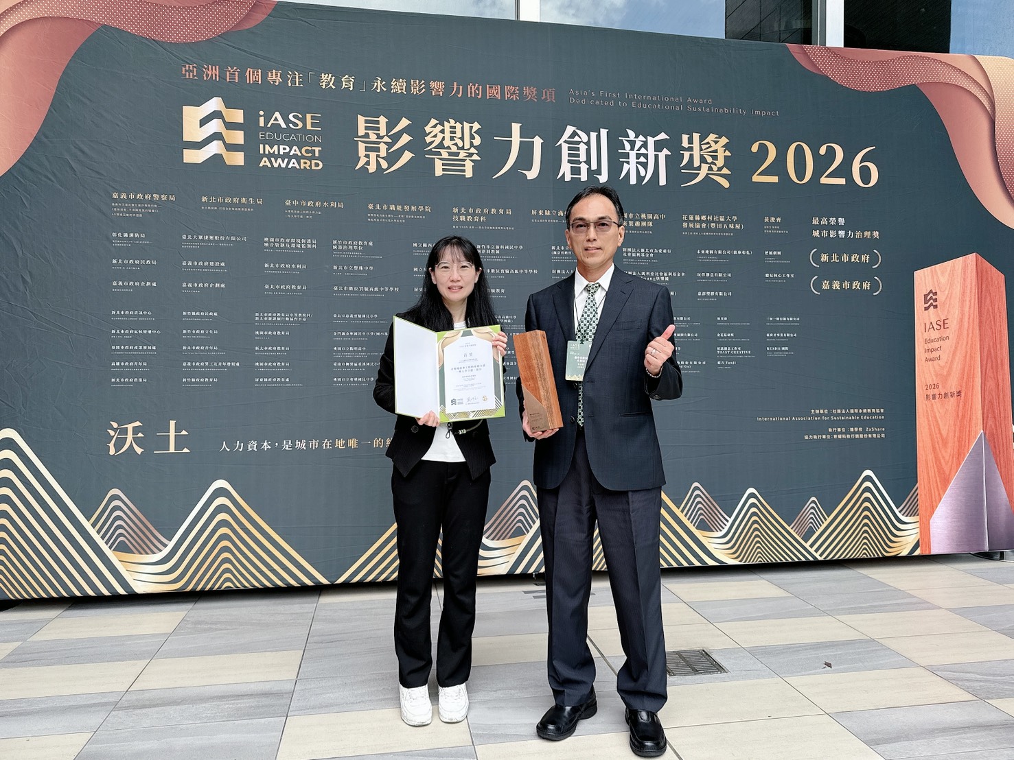 「一所大學守護一條河」打造永續水環境   中市府榮獲2026 IASE影響力創新獎首獎　