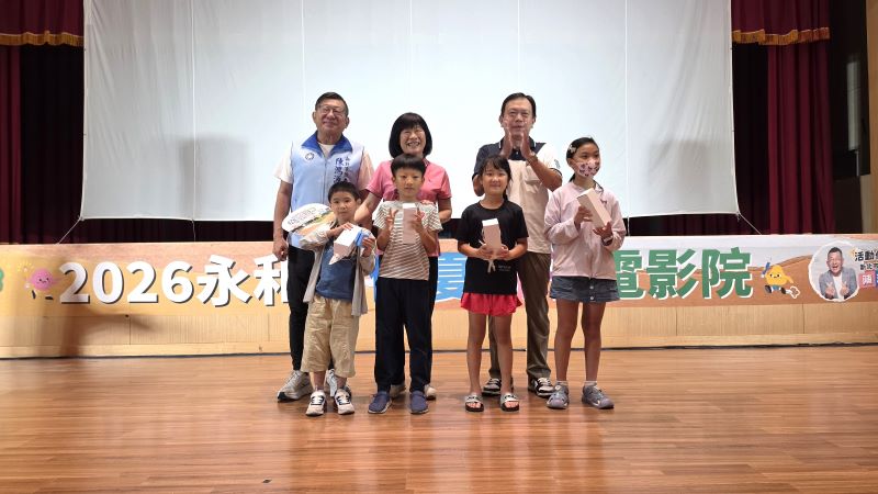 結合電影與繪畫樂趣   永和仲夏電影院打造暑假歡樂時光
