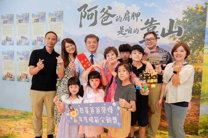用愛守護家庭也回饋社會  新北3位模範父親動人的愛