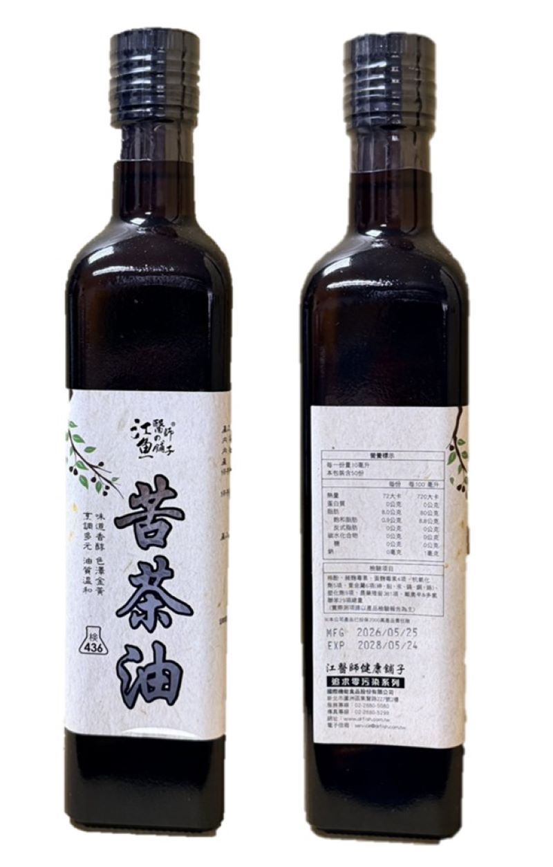 同製油廠產品再爆食安疑慮　 新北下架苦茶油並追查污染原因