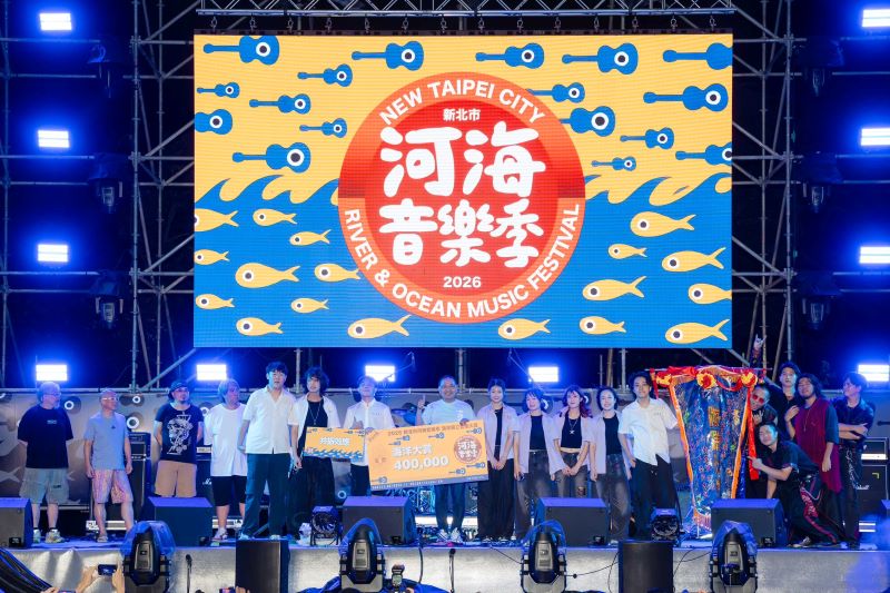海洋獨立音樂大賞決賽揭曉  侯友宜頒獎嗨翻週末夏夜