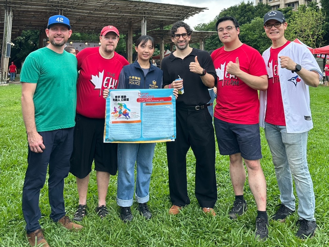 加拿大國慶日  中正二警守護園區安全 宣導反毒  反人口販運