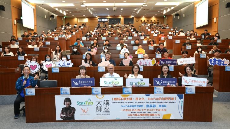 迎戰AI浪潮   龍華科大邀劉晏蓉分享創新思維與職涯生存法則