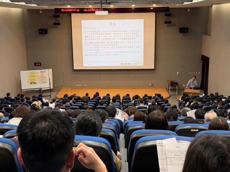 新北職場霸凌教育訓練秒殺 加開300名額即起報名 14 《圖說》首場教育訓練今天下午2時於市府舉行。〈勞工局提供〉