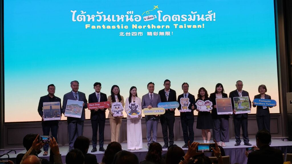 2026北北基桃四市「精彩無限 Fantastic Northern Taiwan」曼谷聯合推介會登場 攜手拓展泰國市場 34 140253