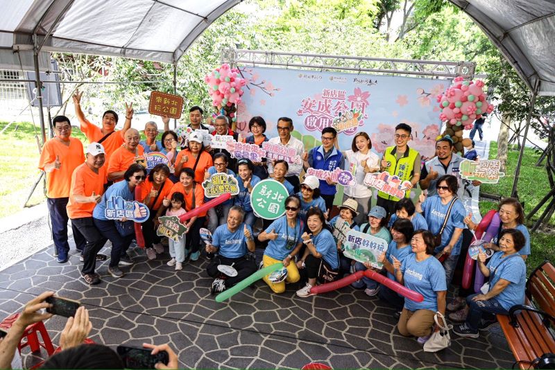 新店第22座共融綠地 安成公園打造櫻花遊戲場啟用 26 《圖說》來賓與志工們合影。〈新店區公所提供〉