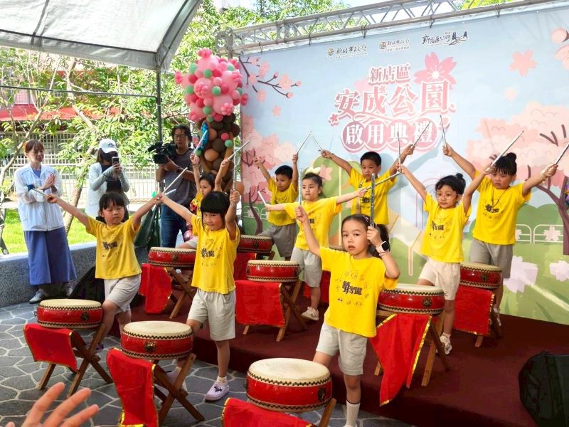 新店第22座共融綠地 安成公園打造櫻花遊戲場啟用 24 《圖說》凱撒琳幼兒園中大班小朋友,帶來鼓動人心的太鼓表演。〈新店區公所提供〉