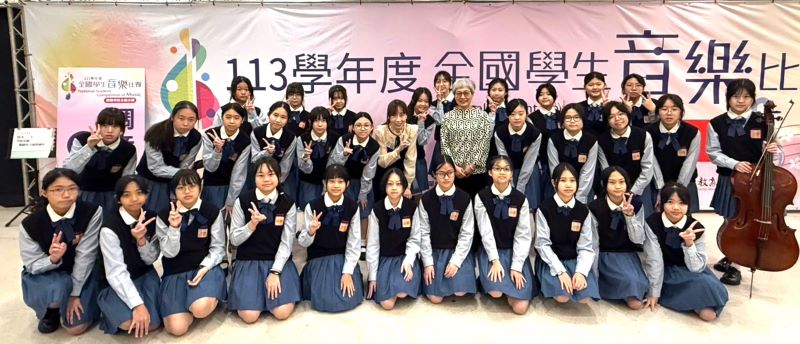 全國賽特優齊聚獻藝 新北學生七月接力展現團隊藝術實力 13 《圖說》正德國中於113學年度全國學生音樂比賽表現優異,榮獲特優。〈教育局提供〉