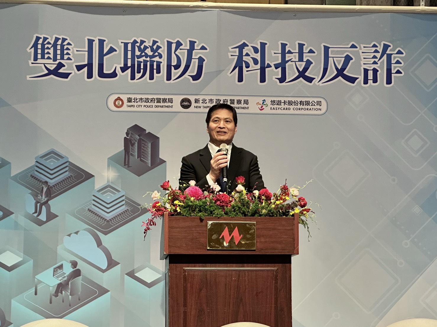 雙北警攜手悠遊卡公司簽署防詐合作備忘錄  建構警企聯防新典範  共同打造全民防詐安全網