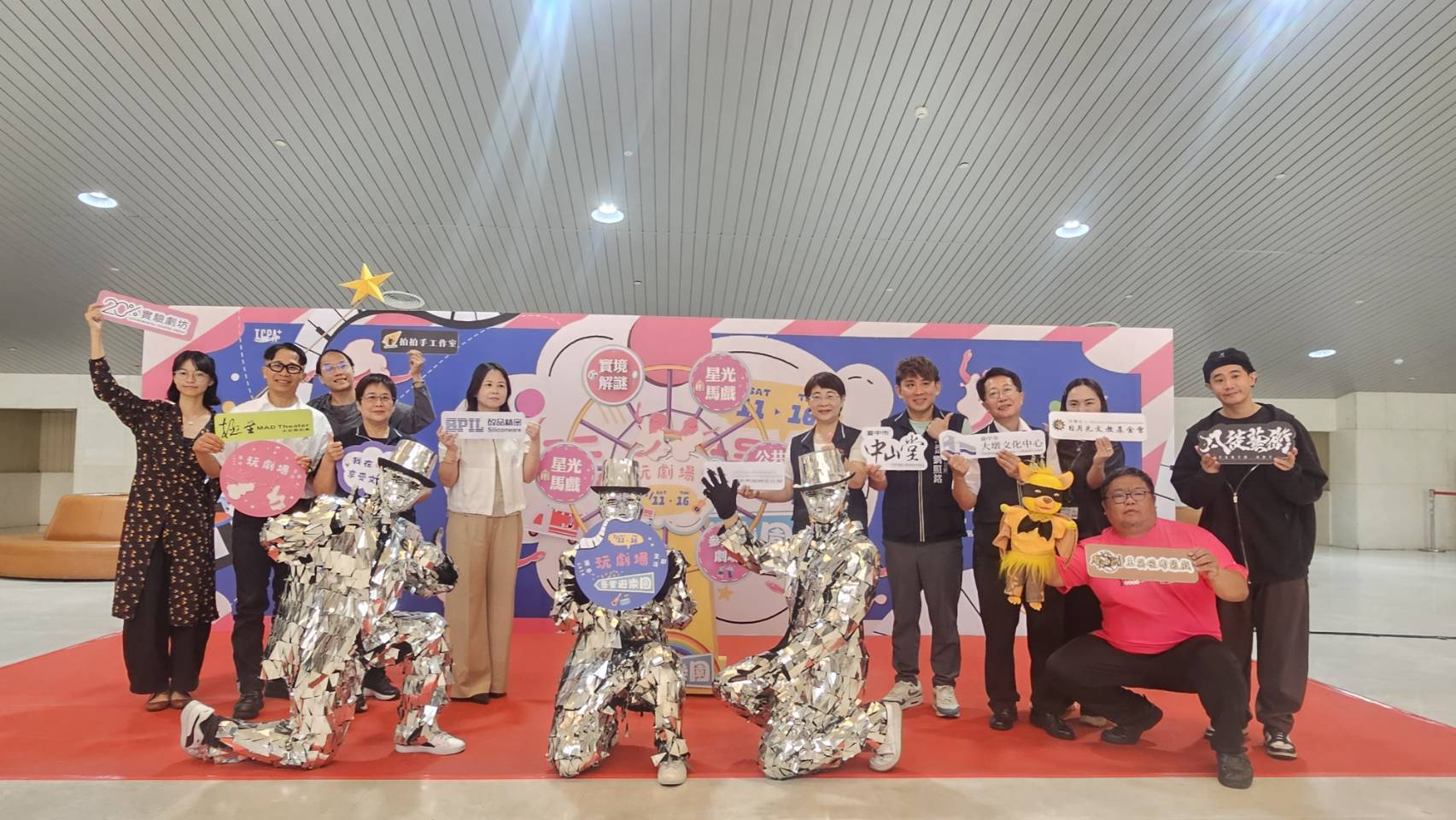 台中中山堂玩劇場生活節7/11登場 首創實境解謎免票體驗