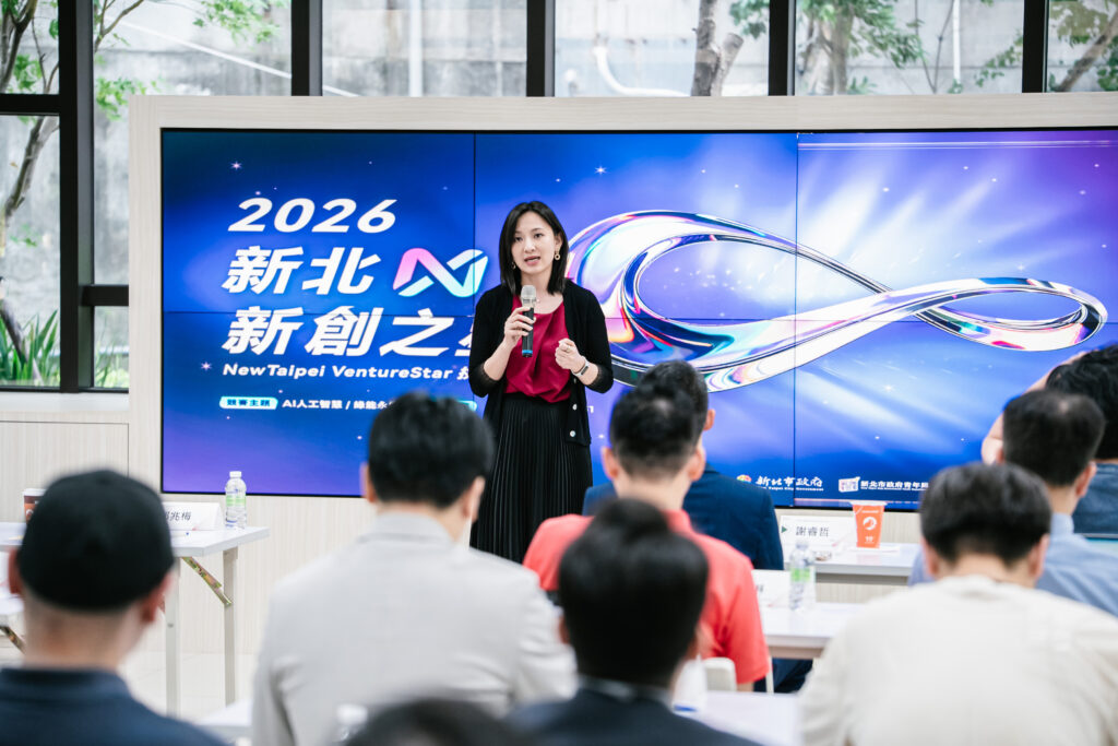 2026 VentureStar創業競賽前10強揭曉 AI算力、晶片、生醫等潛力新創前進決賽 角逐60萬總獎金 5 0702004
