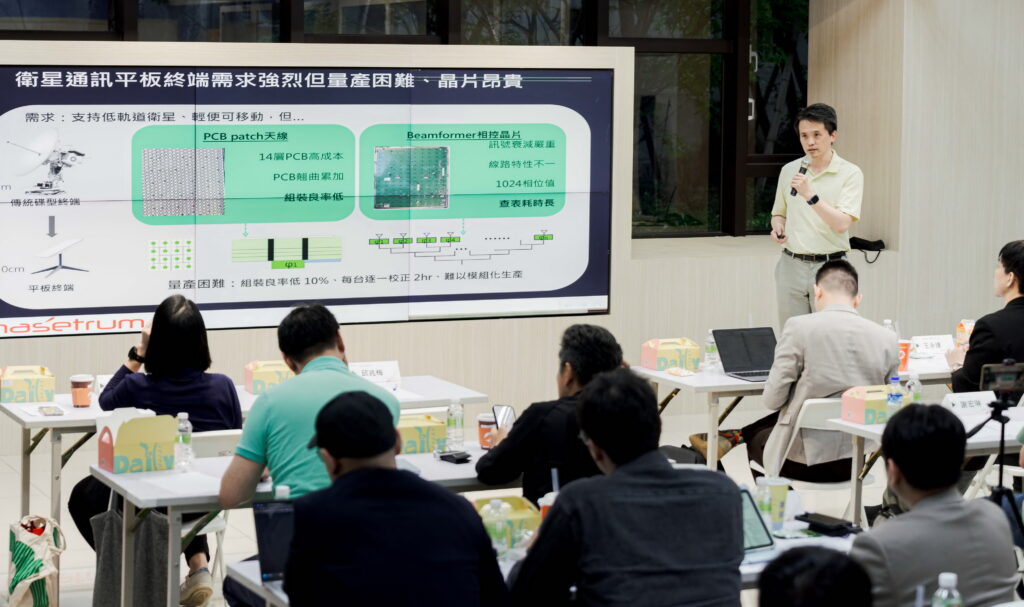 2026 VentureStar創業競賽前10強揭曉 AI算力、晶片、生醫等潛力新創前進決賽 角逐60萬總獎金 6 0702005