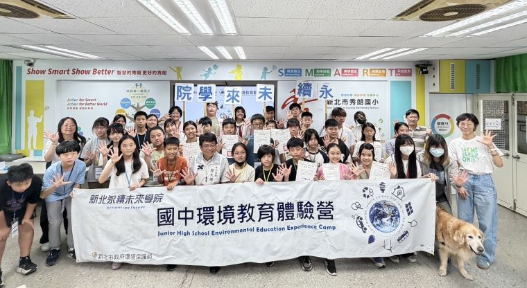 國中生化身「大力水守」  新北學子實地探索水環境培養永續力