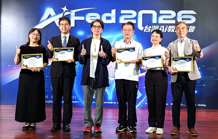 首屆台灣AI教育年會新北登場 全國教師齊聚交流教學創新實踐 5 《圖說》獲得此次年會縣市績優獎代表合影。〈教育局提供〉