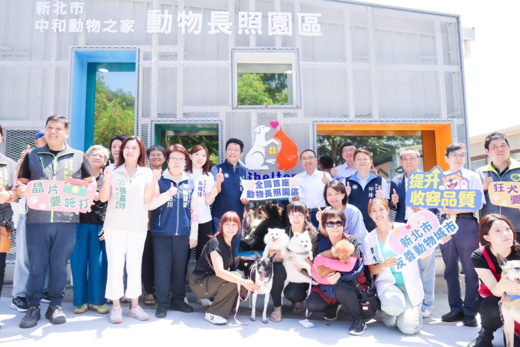 全國首座 中和動物之家長照園區啟用 侯友宜宣布推寵物長照卡與終身免費醫療 14 %E4%B8%AD%E5%92%8C%E5%8B%95%E7%89%A9%E4%B9%8B%E5%AE%B6%E4%B8%8D%E5%83%85%E6%98%AF%E5%85%A8%E5%9C%8B%E9%A6%96%E5%BA%A7%E5%8B%95%E7%89%A9%E9%95%B7%E7%85%A7%E5%9C%92%E5%8D%80%EF%BC%8C%E5%BB%BA%E7%AF%89%E8%A8%AD%E8%A8%88%E6%9B%B4%E6%A6%AE%E7%8D%B2%E3%80%8C%E4%B8%AD%E8%8F%AF%E5%BB%BA%E7%AF%89%E9%87%91%E7%9F%B3%E7%8D%8E%E3%80%8D%E5%8F%8A%E3%80%8C%E5%9C%8B%E5%AE%B6%E5%8D%93%E8%B6%8A%E5%BB%BA%E8%A8%AD%E7%8D%8E%E5%84%AA%E8%B3%AA%E7%8D%8E%E3%80%8D